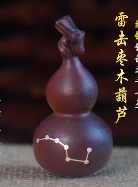 雷击枣木小葫芦摆件木雕葫芦挂件木质文玩北斗七星摆件挂件龙头小