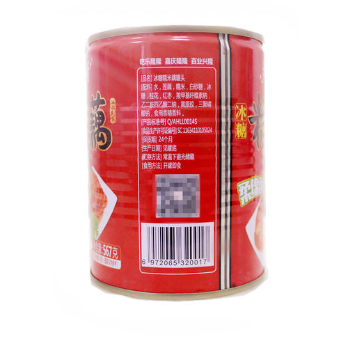 乐隆隆糯米藕567g*4罐即食冰糖蜜汁莲藕熟食甜糖藕莲藕片零食包邮 - 图2