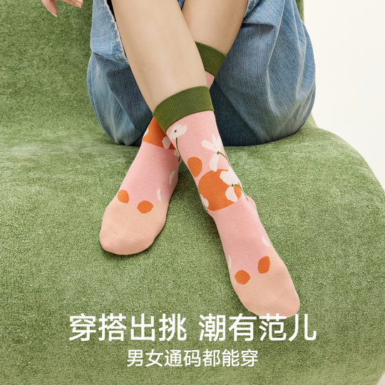 Songshan Cotton Shop Yaqu Socks Cotton Soft Versatile Breathable Mid-Tube Socks Cotton Socks Long Socks Trendy Socks Gift Box 3 Pack