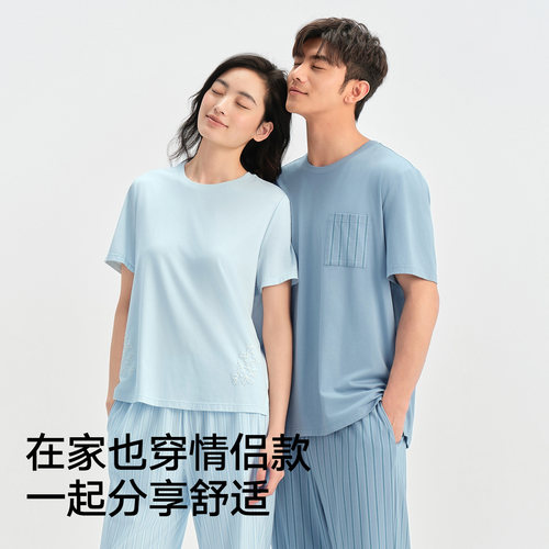 松山棉店春日山茶圆领家居服柔软棉莫代尔套装可外穿男士睡衣女 - 图3