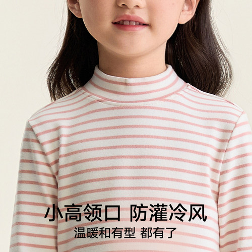松山棉店柔软棉儿童圆领打底衫棉秋冬长袖半高领保暖上衣校服神器 - 图2