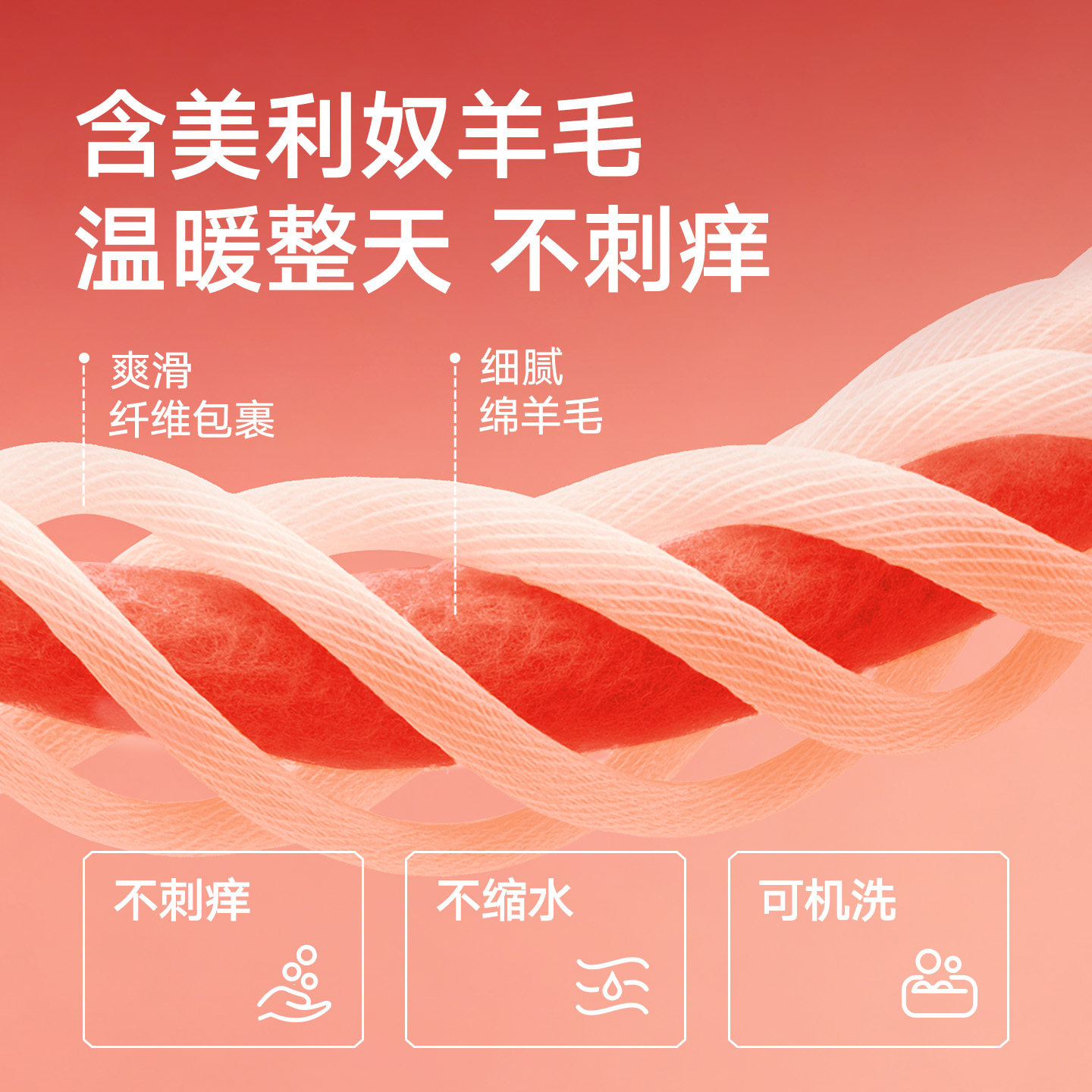 董璇同款|红色小暖羊保暖打底裤松山棉店羊毛裤秋裤本命年马年女,淘宝优惠券,粉丝福利购,淘宝优惠卷