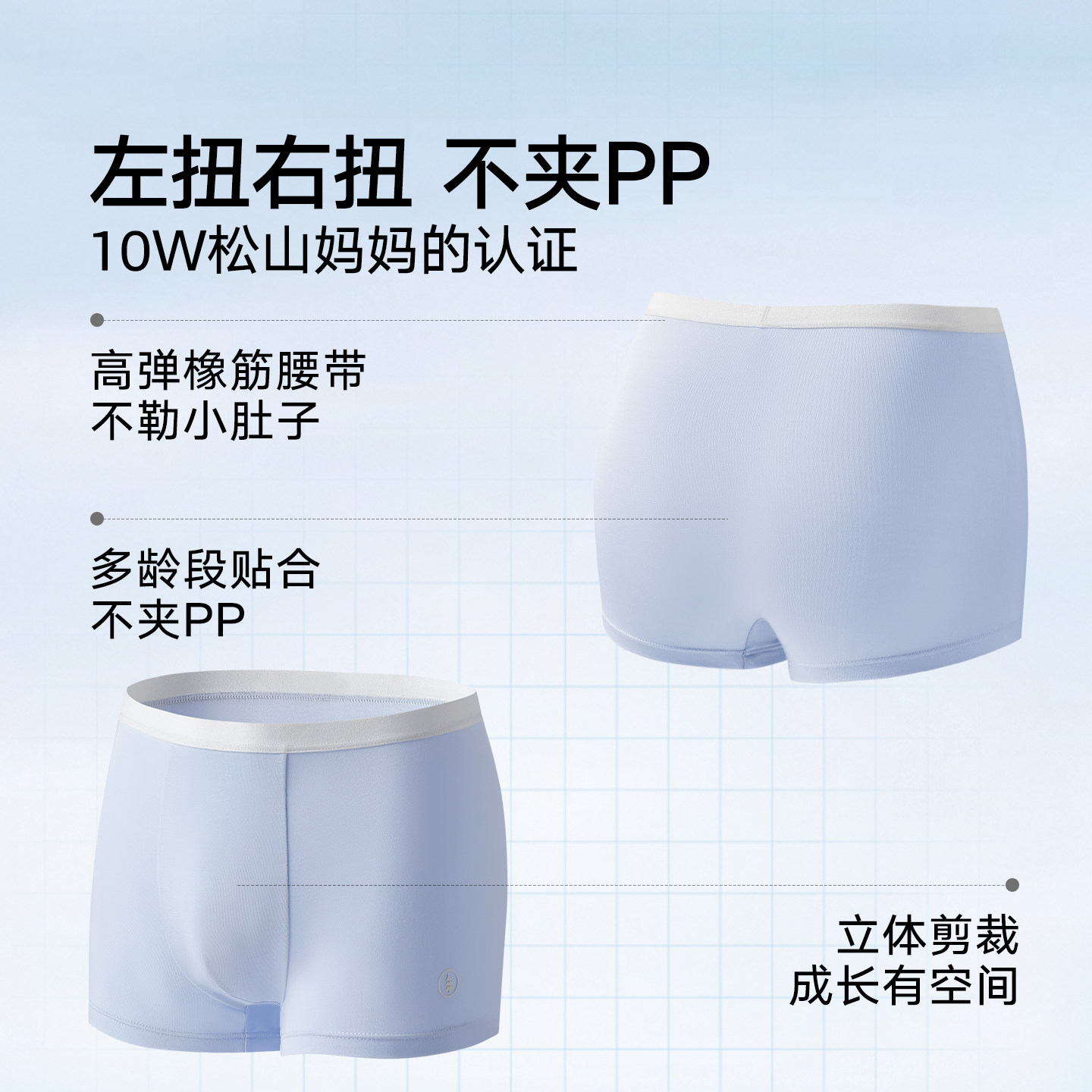 松山棉店Air软软儿童男童平角内裤天丝莫代尔7A抗菌透气三角裤女,淘宝优惠券,粉丝福利购,淘宝优惠卷