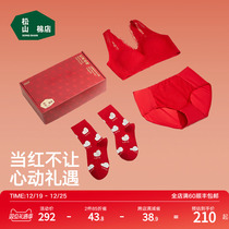 Matsuyama Cotton Shop Small Clove Bra Underpants Socks Gift Box Clothing Pure Cotton Underwear Suit Newlyweds New Wedding new