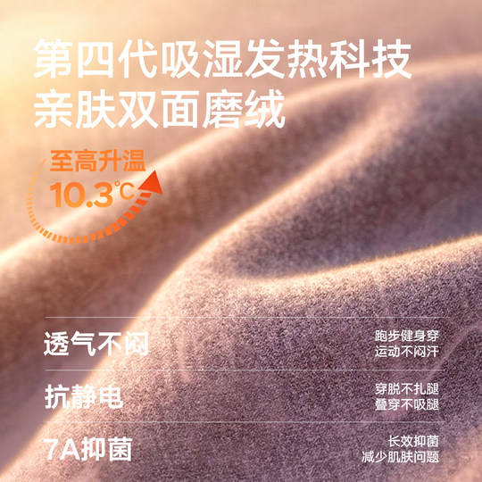 Songshan Cotton Shop Little Nuan Sheep Warm Leggings Wool Pants