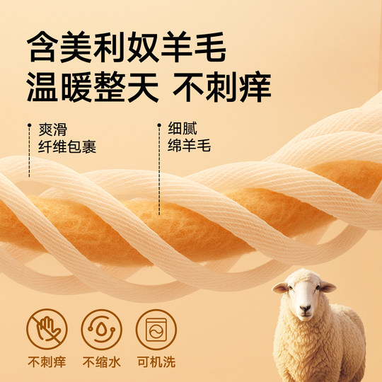 Songshan cotton shop skin-friendly and keep warm and cannot escape heat