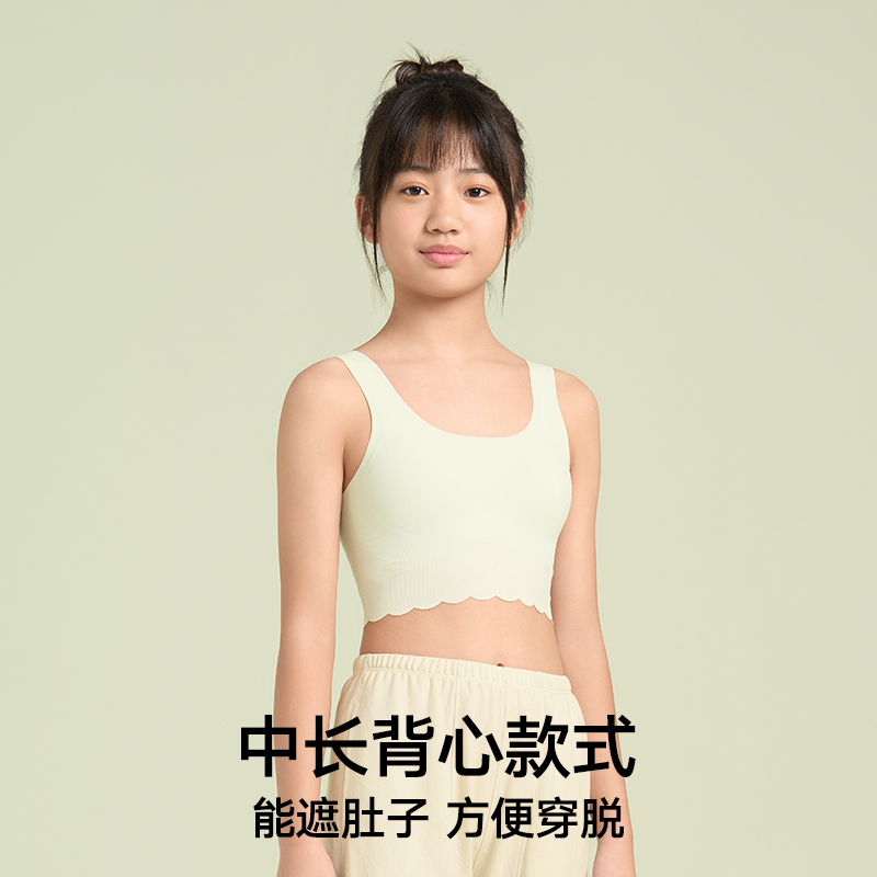 松山棉店少女文胸二阶段加长发育期学生内衣女初高中生无痕弹力-图1