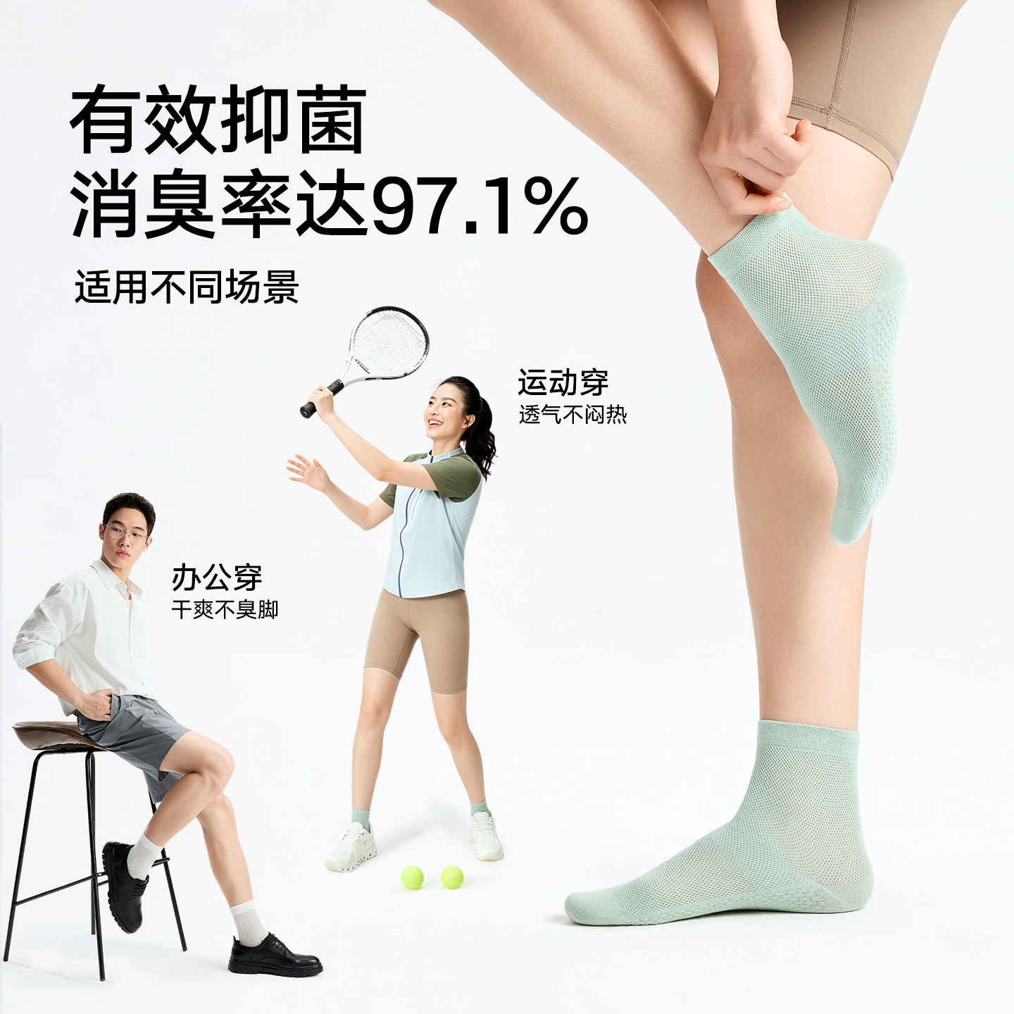 松山棉店足底按摩袜子纯棉抗菌防臭男女短袜无骨中筒袜夏薄款棉袜