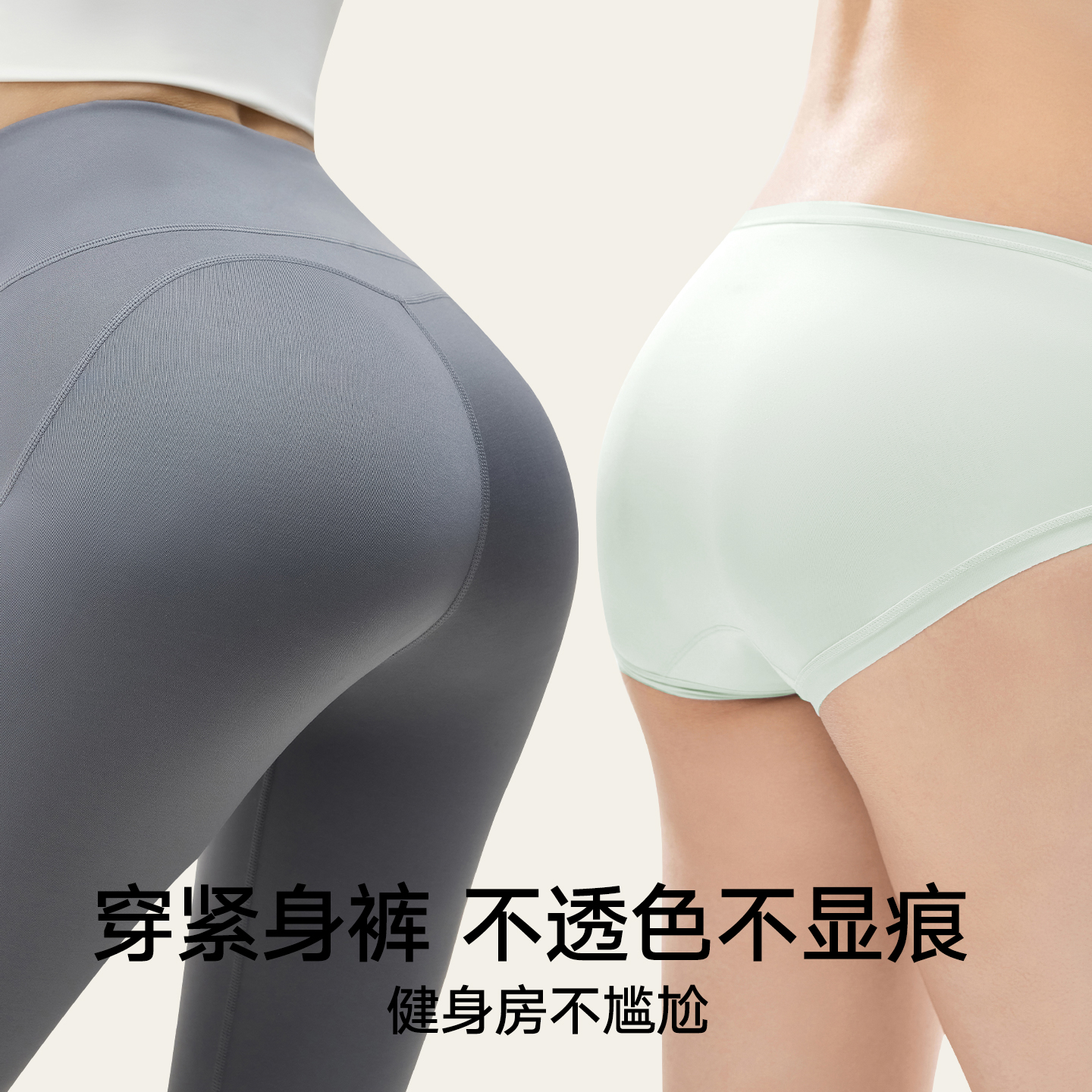 松山棉店小薄荷冰丝女士无痕内裤抗菌档三角裤透气夏薄款短裤女生