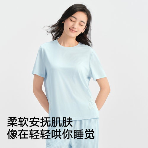 松山棉店春日山茶圆领家居服柔软棉莫代尔套装可外穿男士睡衣女 - 图1