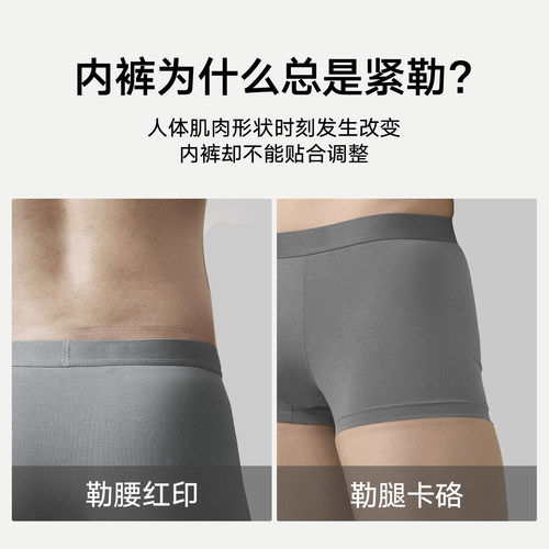 松山棉店蚕柔莫代尔男士内裤透气男生短裤青少年纯棉大码平角裤衩 - 图0