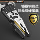 German Commax reinforced tip-nosed pliers