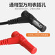 Multimeter pen special tip steel needle universal