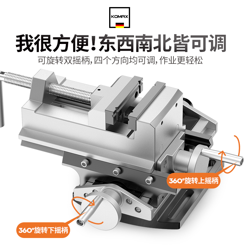 小型台钳工作台精密平口钳家用多功能重型台虎钳万向十字桌钳夹具