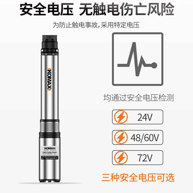 直流深井潜水泵家用井水深水泵24v48v72v大流量深井泵吸水抽水机