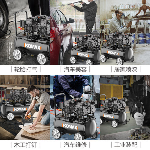 无油静音空压机220v小型气泵工业级高压空气压缩机便携木工打气泵 - 图2
