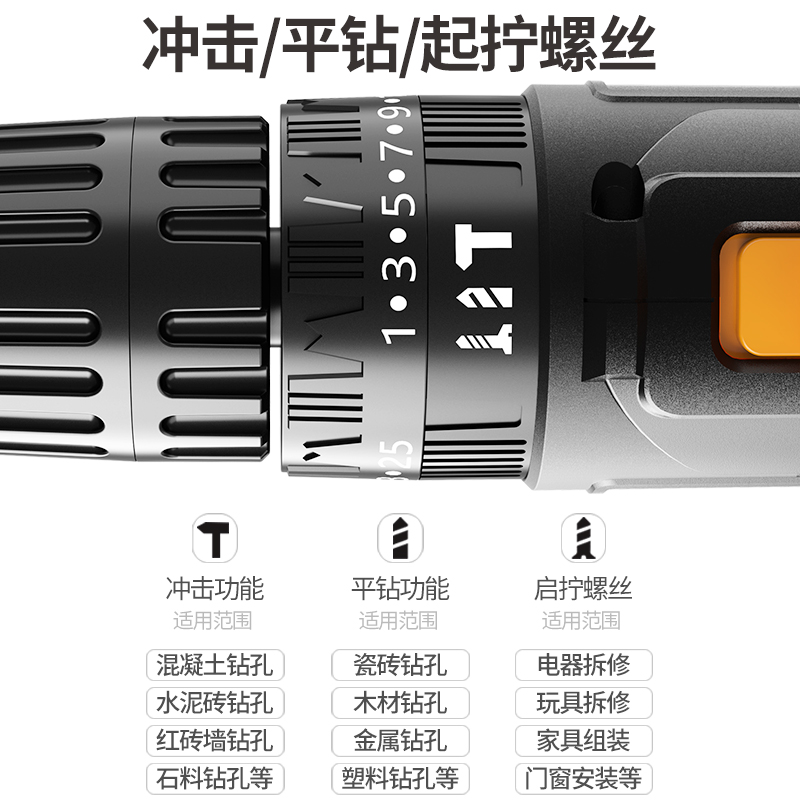 科麦斯多功能家用充电式电动螺丝刀手枪电钻电动工具25V锂电钻