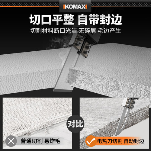 电热切割刀kt板海绵珍珠棉挤塑板切割神器泡沫塑料切割机热熔刀 - 图1