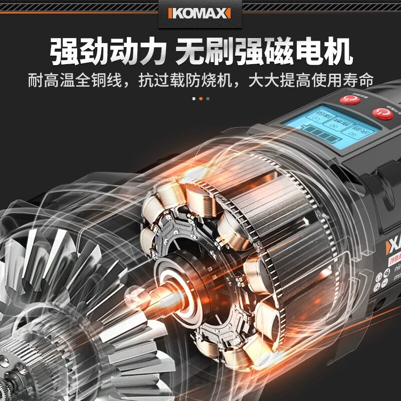  科麦斯臻久角磨机
