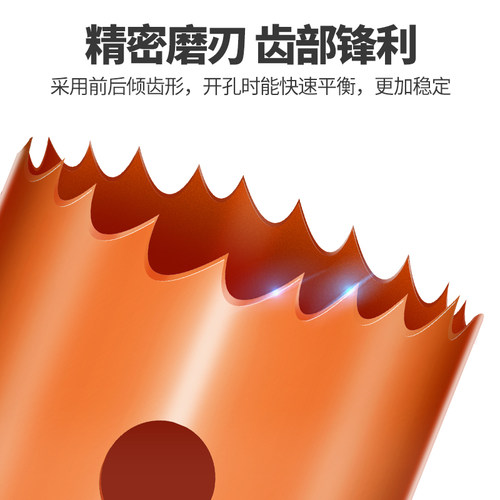 科麦斯双金属木工开孔器石膏板pvc管塑料铁皮圆形打孔扩口钻头 - 图3