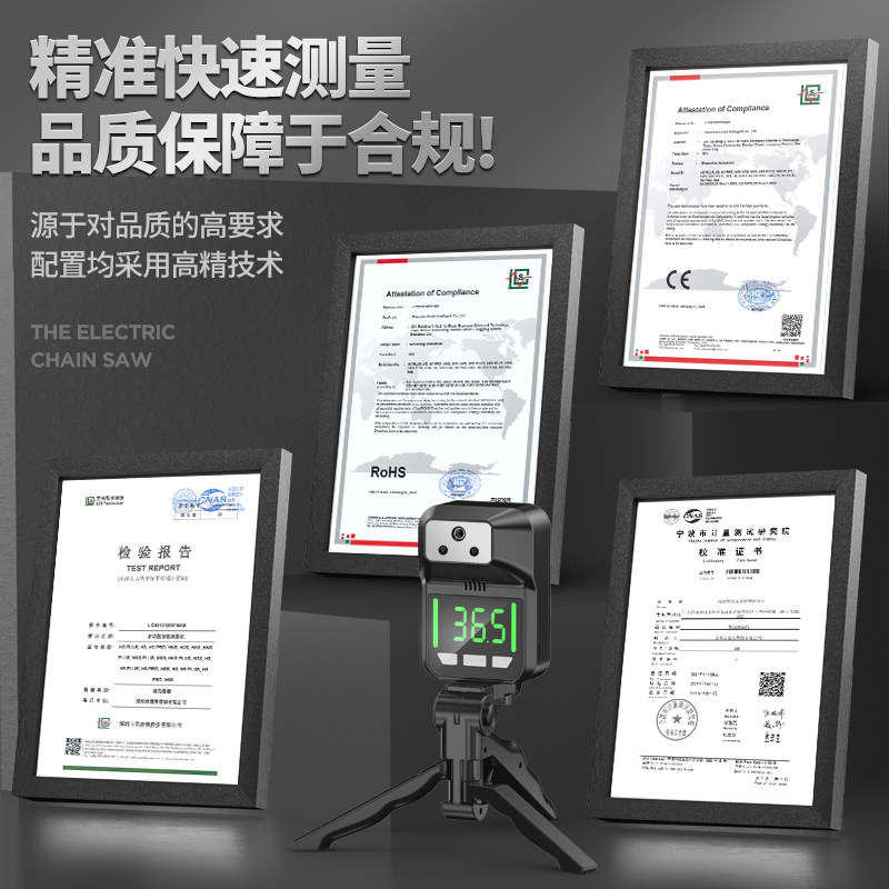 疫情防控红外线测温仪体温检测仪门口全自动高精度商用立式温度计,淘宝优惠券,粉丝福利购,淘宝优惠卷