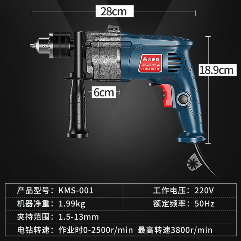 击电转家2用电锤多功能冲718工钻手电钻小型电动具螺丝刀20V手枪