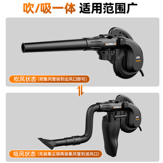 Blower NO..1 Free trial for 30 days