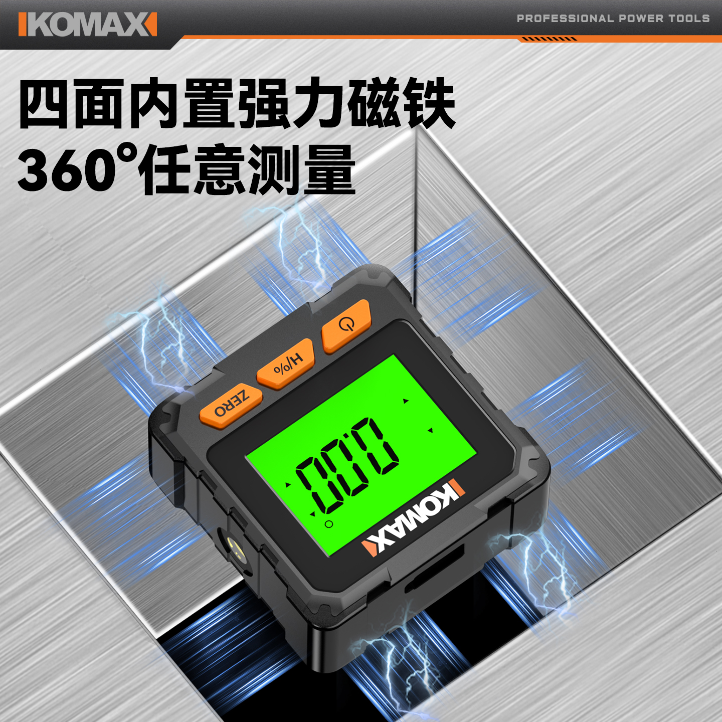 数显倾角仪高精度激光水平仪小型带磁角度测量仪多功能坡度角度尺 - 图0