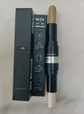 包邮韩粉世家幻颜修容棒双头两用高光初学者阴影瘦脸修容笔正品