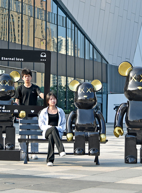 玻璃钢户外卡通暴力积木熊雕塑