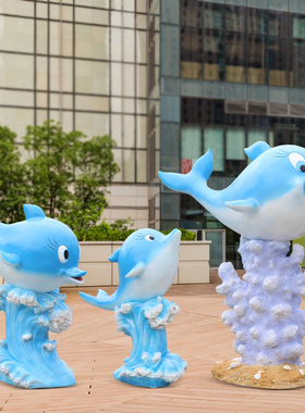 仿真园林商场美陈海洋动物装饰品