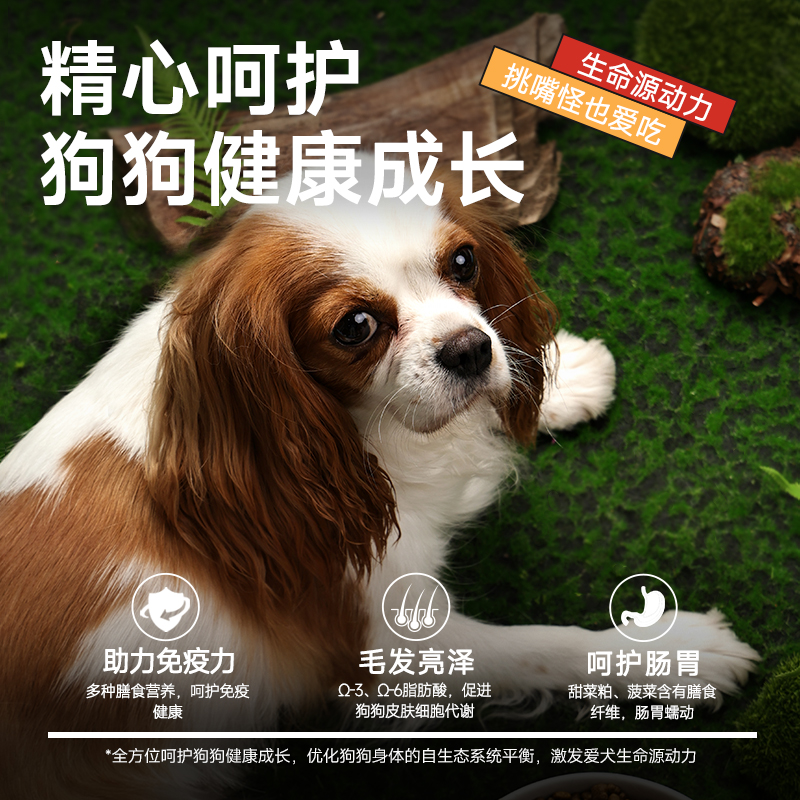 麦富迪通用粮1.3kg小型犬泰迪犬主粮贵宾粮金毛通用狗粮通用粮 - 图0