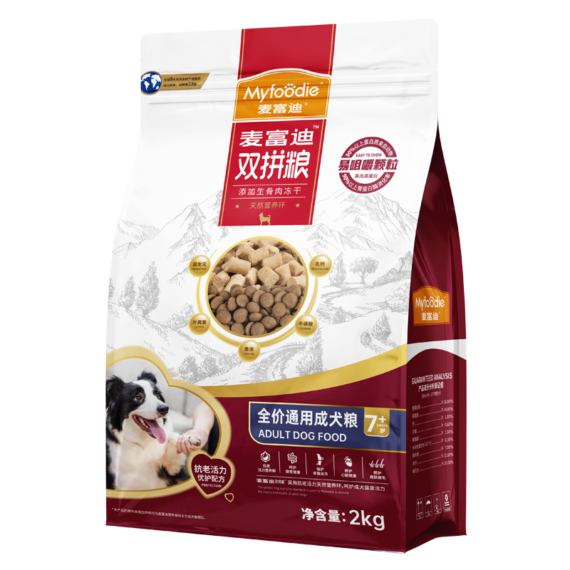 1麦富迪老年犬狗粮成犬无谷双拼粮20斤通用柯基高龄犬老年犬10kg