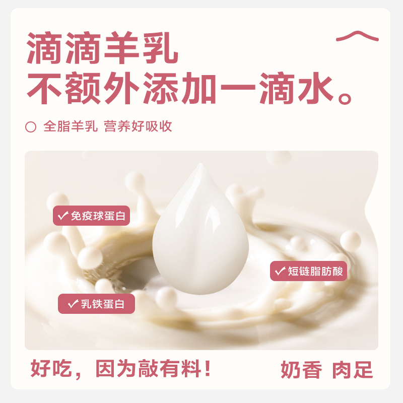 麦富迪猫咪零食羊奶肉酱猫条肉包猫粮罐头营养增肥成幼猫100支
