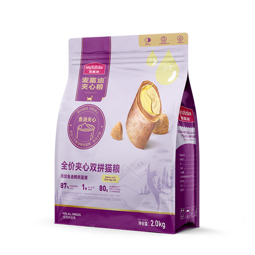 麦富迪成猫粮全价10kg 三文鱼鲜肉夹心双拼通用猫主粮20斤包邮 - 图3