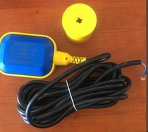 FF Mine intrinsically safe floating ball switch (explosion proof type) model :NK2-KHF-1C library number M334316