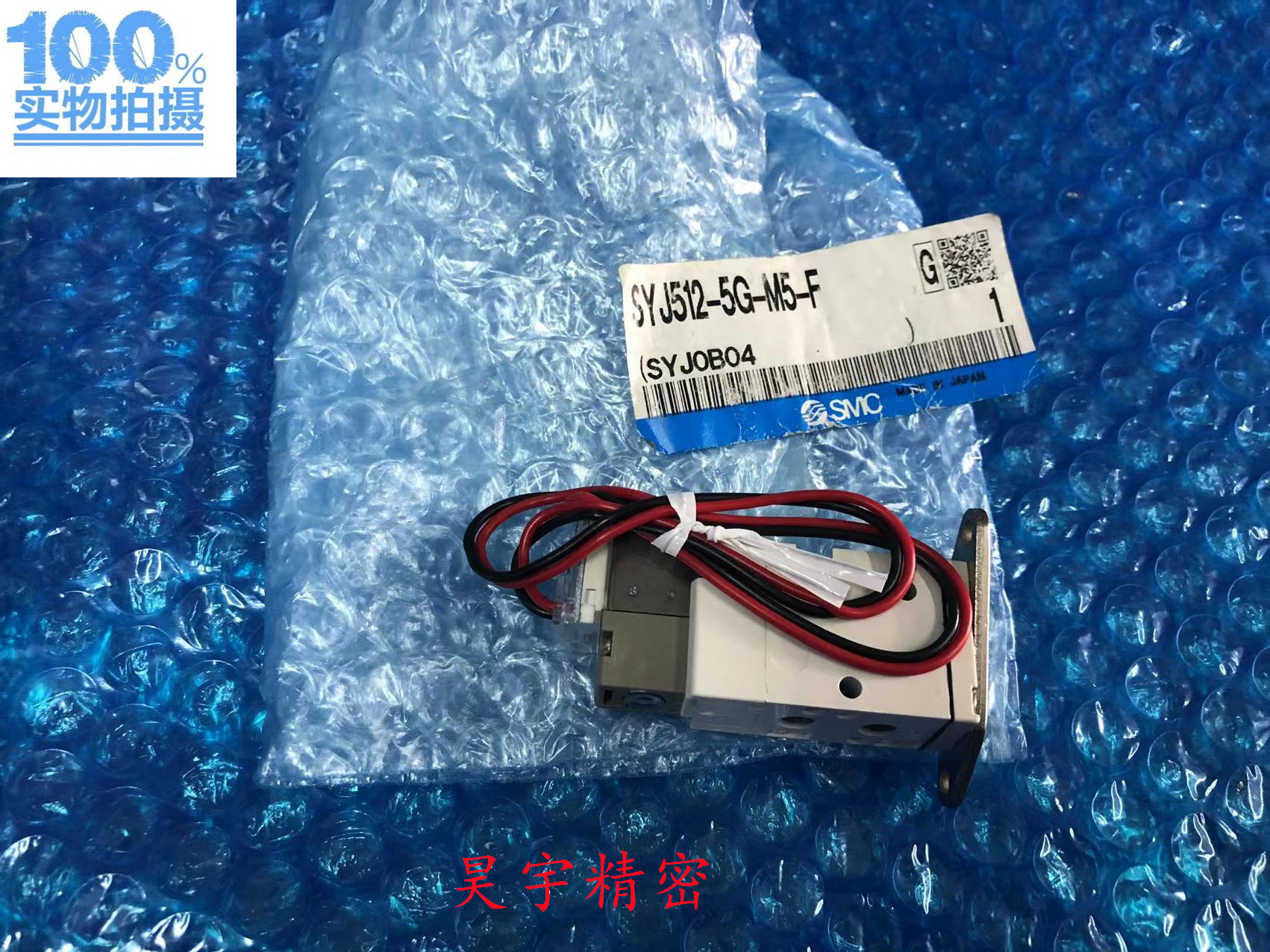 SMC 全新原装正品 SYJ512-5G-M5-F 电磁阀 现货出售特价 包邮 - 图0