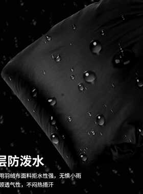 秋冬防泼水韩系厚羽绒围巾男女