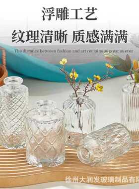 复古轻奢浮雕透明法式迷你玻璃小