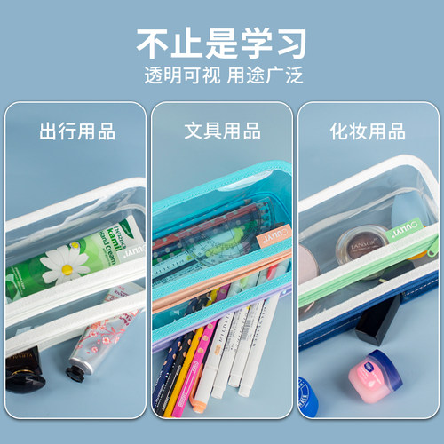 欧力益笔袋透明网纱双层简约初中高中生大容量防水考试专用文具盒 - 图3