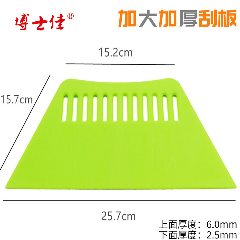 贴墙纸刮板工具加厚加硬加大粘贴壁纸刮腻子刮板塑料墙布烘培刮刀 - 图2