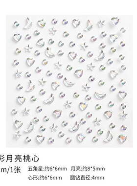 演唱会碎钻妆贴脸饰品脸部妆容贴