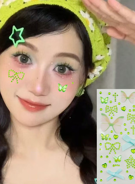 小蝴蝶演唱会碎钻妆贴脸饰品水钻