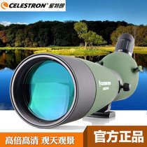 Startron Scenery 65 Adult Single-barrel Telescope View Bird Mirror HD View Night Vision Professional High-Variable Times Portable