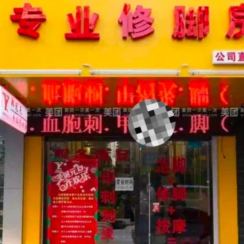 身体热敷颈椎腰肩买3送1,淘宝优惠券,粉丝福利购,淘宝优惠卷