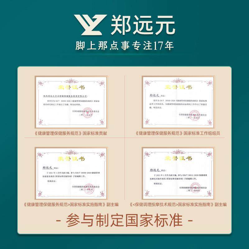 【买5送1】郑远元官方旗舰店抑菌康抑菌液门店同款脚指甲正品,淘宝优惠券,粉丝福利购,淘宝优惠卷