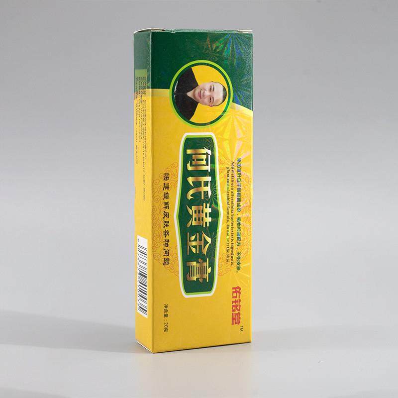 【买2送1】佑铭堂何氏黄金膏脱皮草本抑菌膏江西医好乐佑铭堂正品,淘宝优惠券,粉丝福利购,淘宝优惠卷