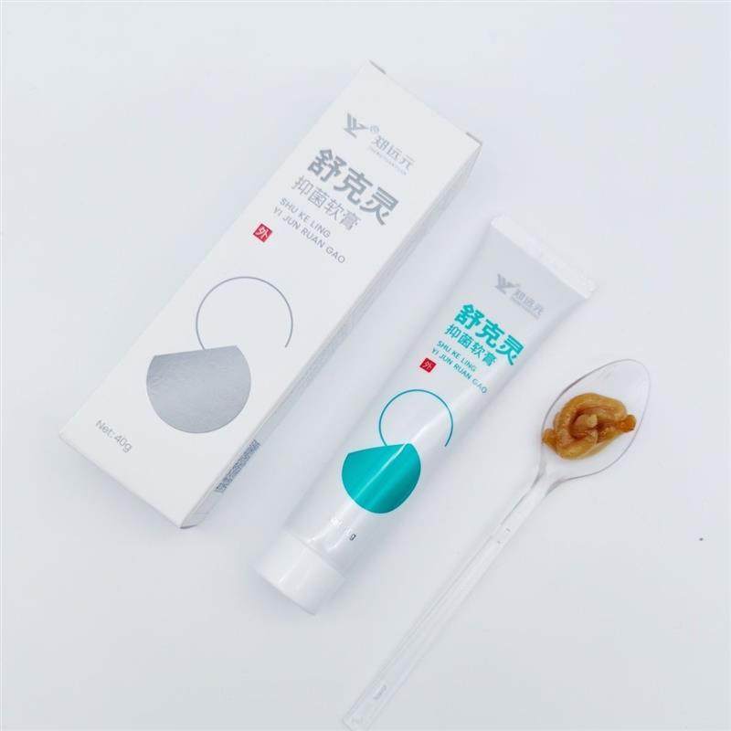 郑远元太诺抑菌乳膏舒克灵抑菌软膏脱皮脚臭脚汗水泡脚痒直营正品,淘宝优惠券,粉丝福利购,淘宝优惠卷