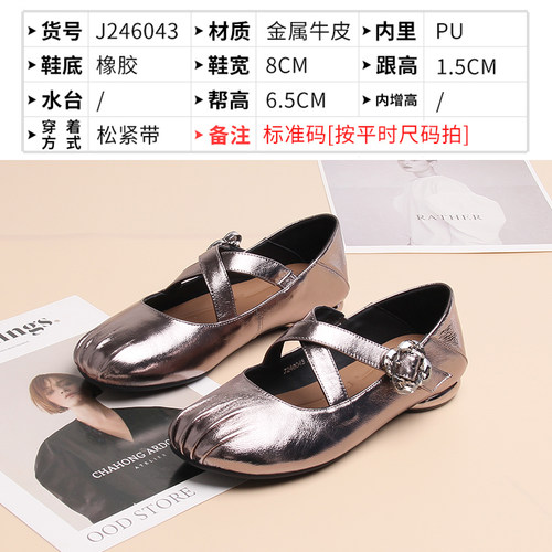 嘉俪多女鞋断码清仓36码时尚英伦牛皮浅口平底单鞋优雅舒适休闲潮 - 图1