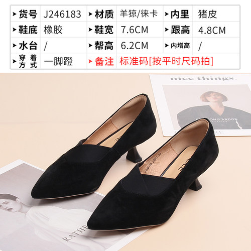 嘉俪多女鞋断码清仓36码时尚英伦牛皮浅口平底单鞋优雅舒适休闲潮 - 图0